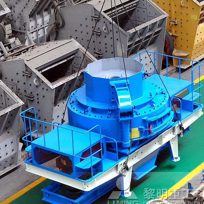新型制砂机