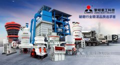 河南新型矿石破碎机哪里买？新型破碎机选购方向